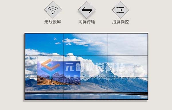 元創(chuàng  )多屏互動(dòng)拼接屏_價(jià)格_供貨商